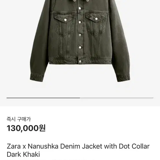 Zara nanushka 청자켓 다크그린