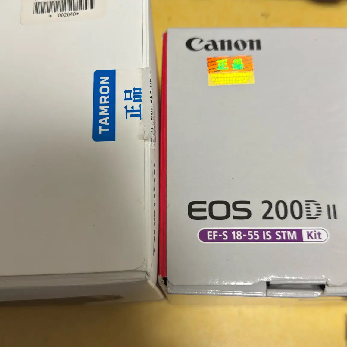 캐논 EOS 200D2 200D II 화이트 번들