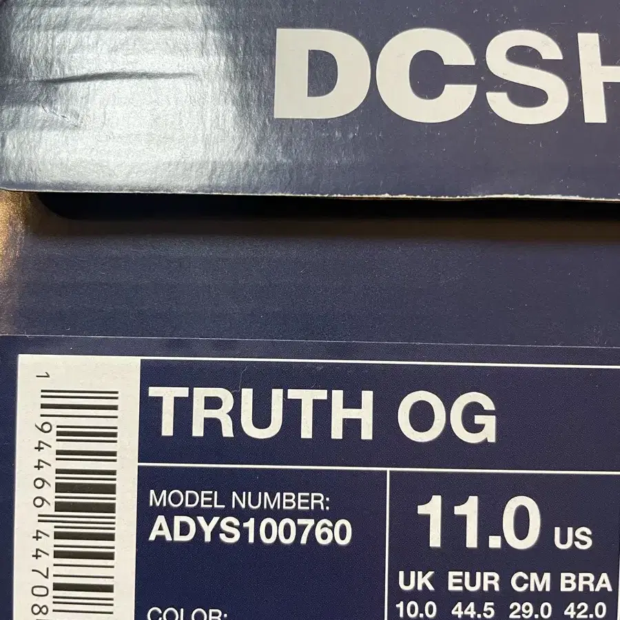 디씨 슈즈 DC Shoes Truth OG 보드화