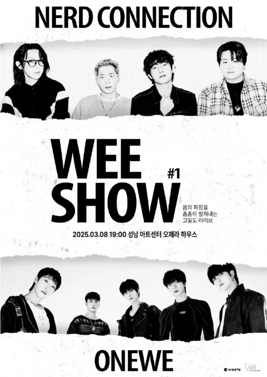 WEE SHOW 성남 너드커넥션 원위 양도