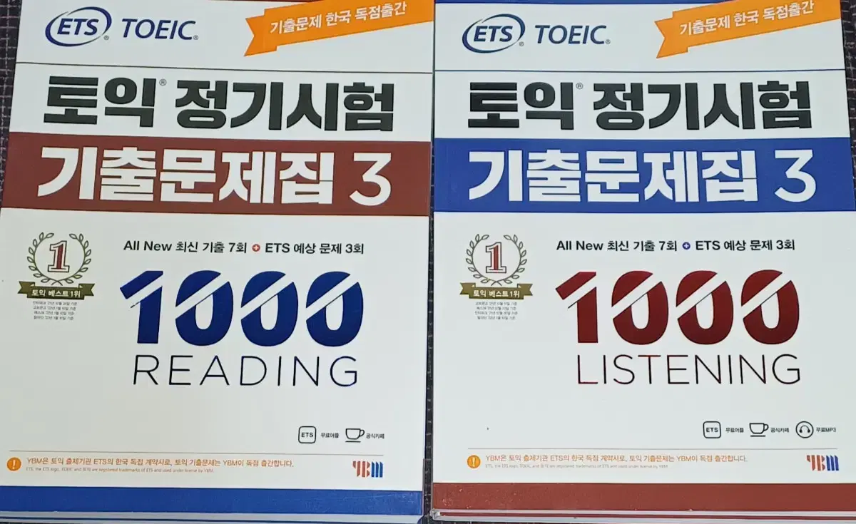 ETS 토익 정기시험 기출문제집3 LC, RC