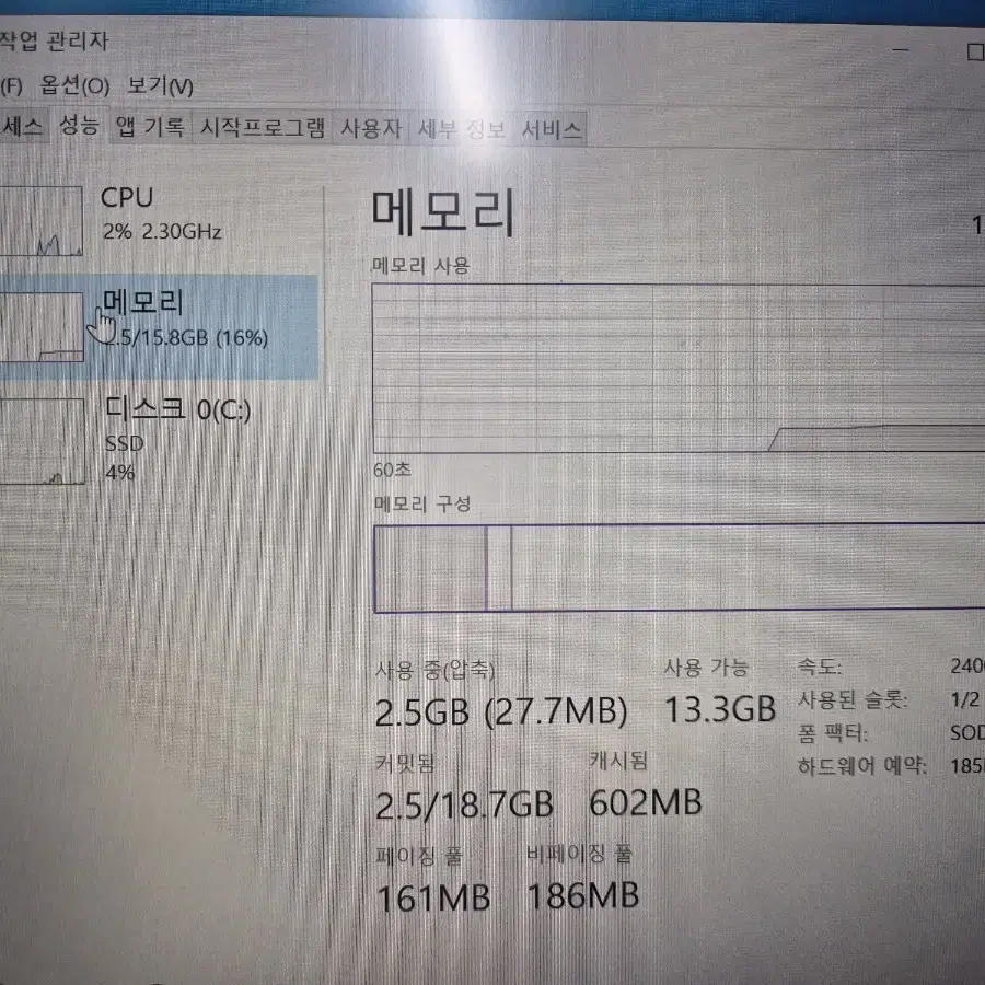 hp 노트북 i5 8365u 16f ssd240