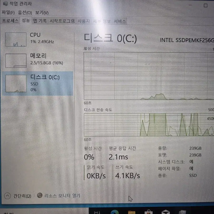 hp 노트북 i5 8365u 16f ssd240