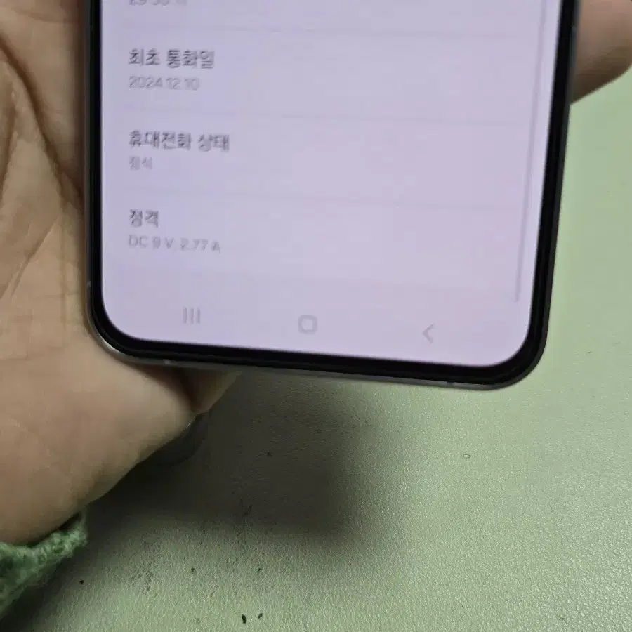 (5203)갤럭시s24fe 256gb s급 판매