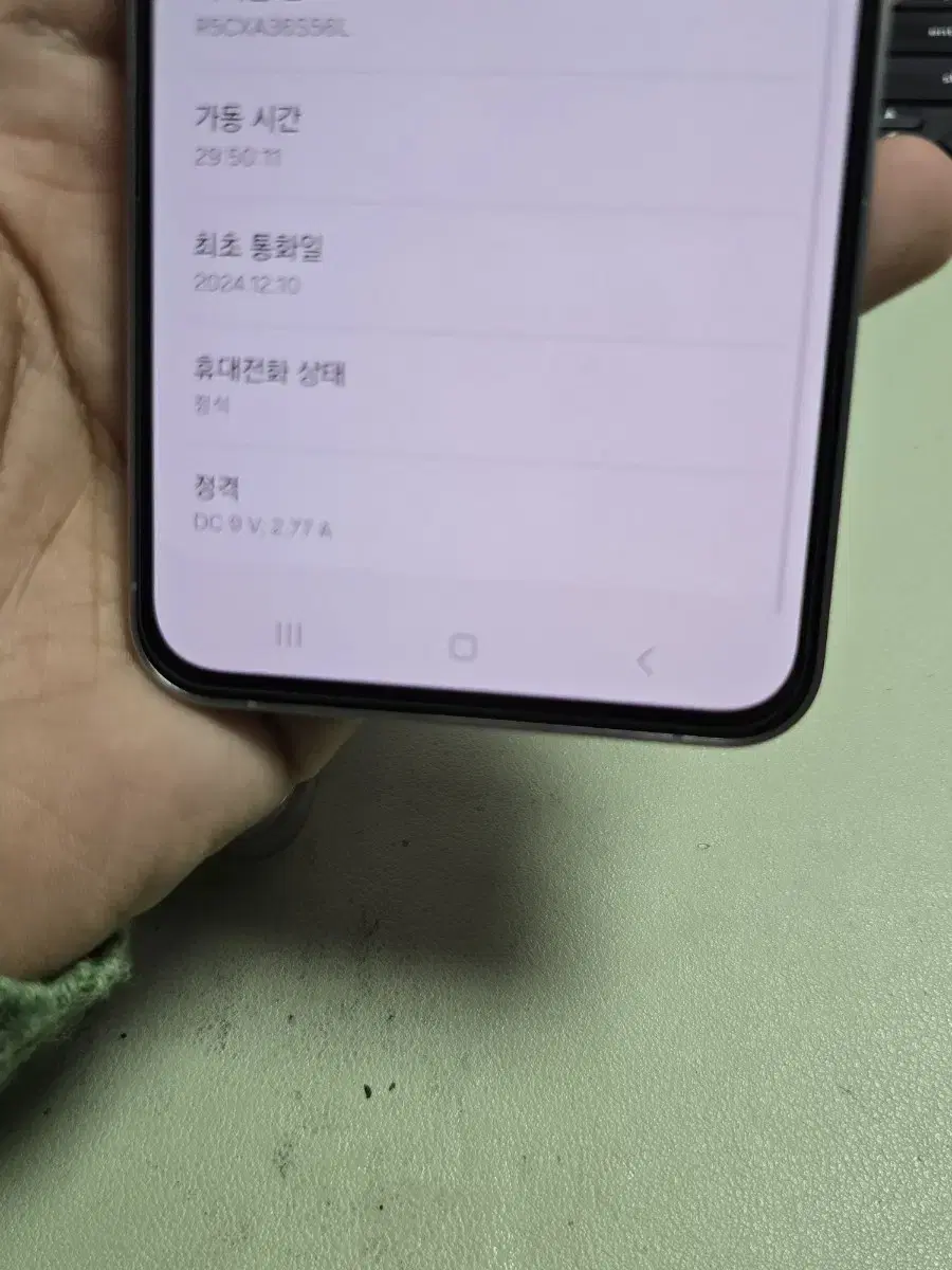 (5203)갤럭시s24fe 256gb s급 판매