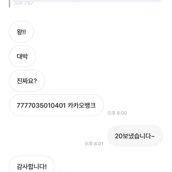 기부