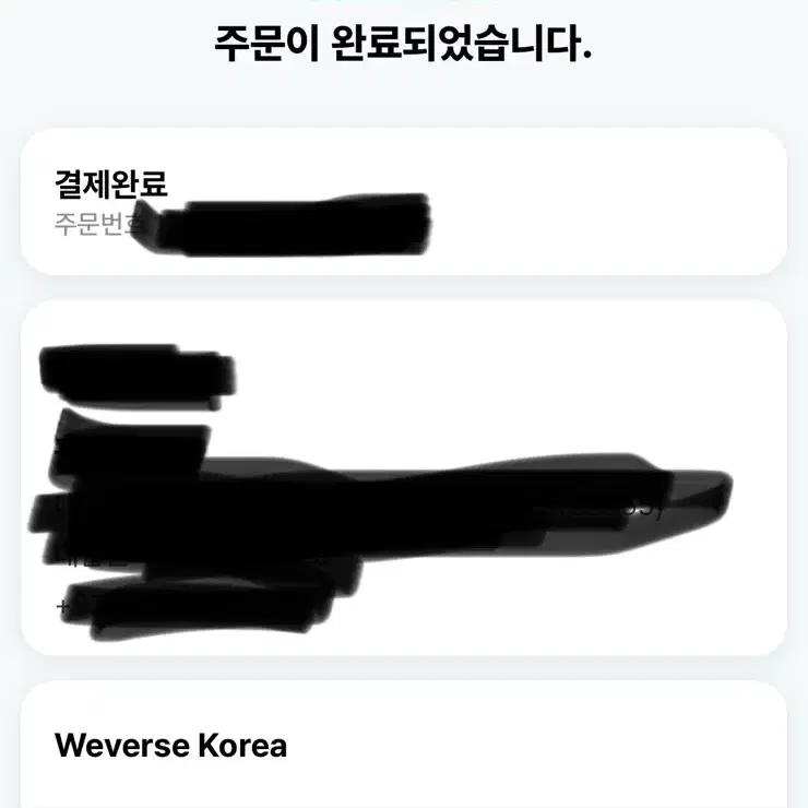 보넥도 분철 원도어 멤버쉽 키트