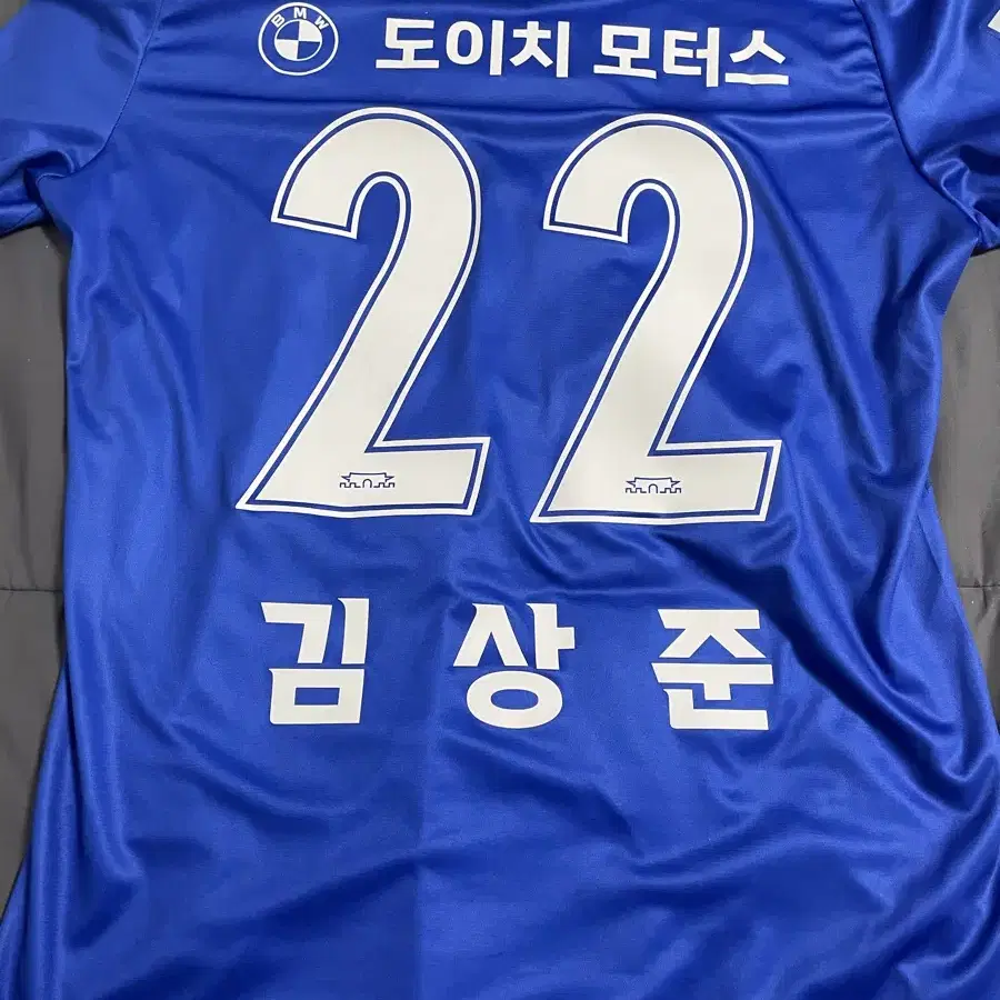 수원삼성 블루윙즈 24시즌 어웨이 유니폼 김현