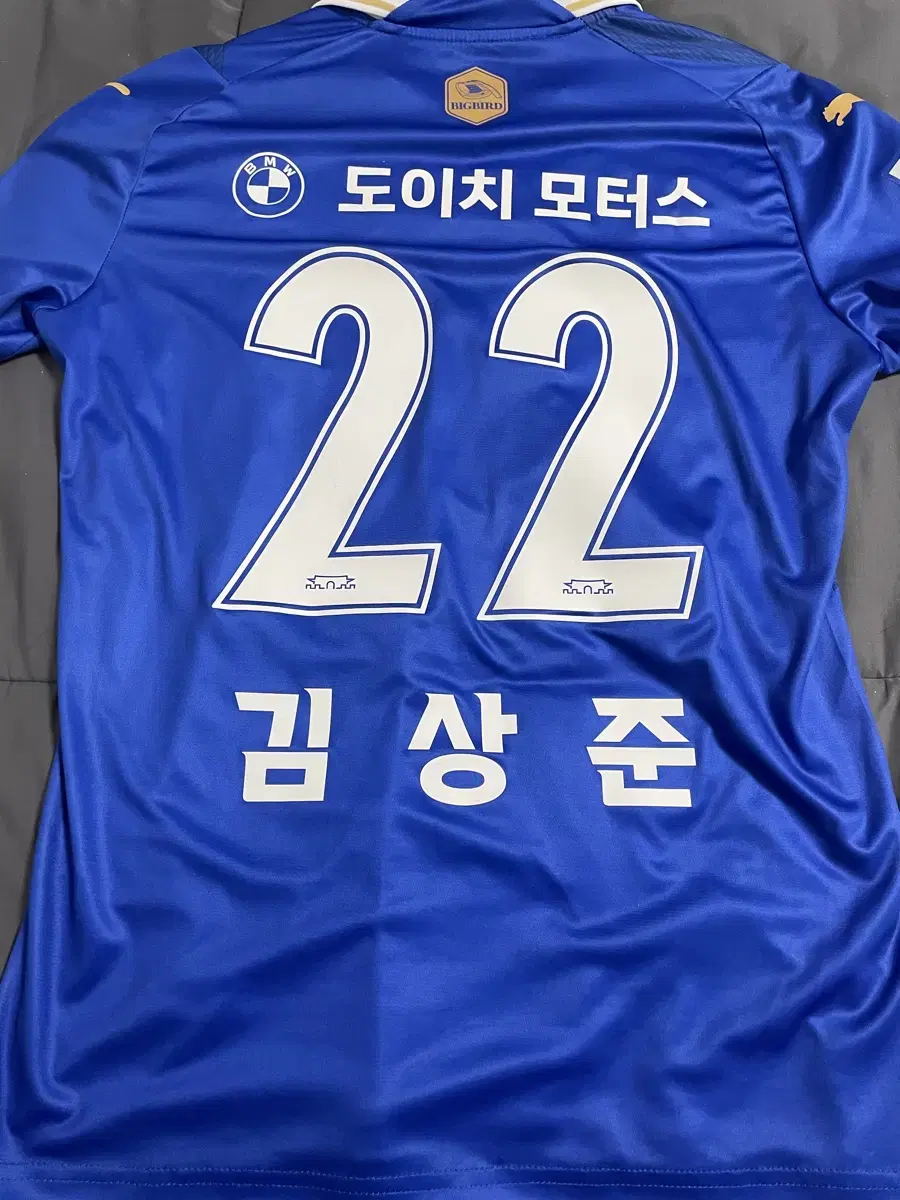 수원삼성 블루윙즈 24시즌 어웨이 유니폼 김현