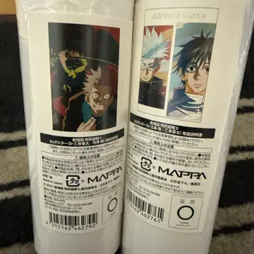 극장판 주술회전전0 주술회전고죠 사토루 옷코츠 유타 가시 B2 포스터