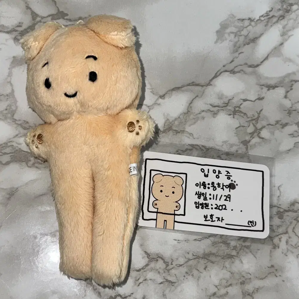 보넥도 운학 인형) B급 롱학이 판매