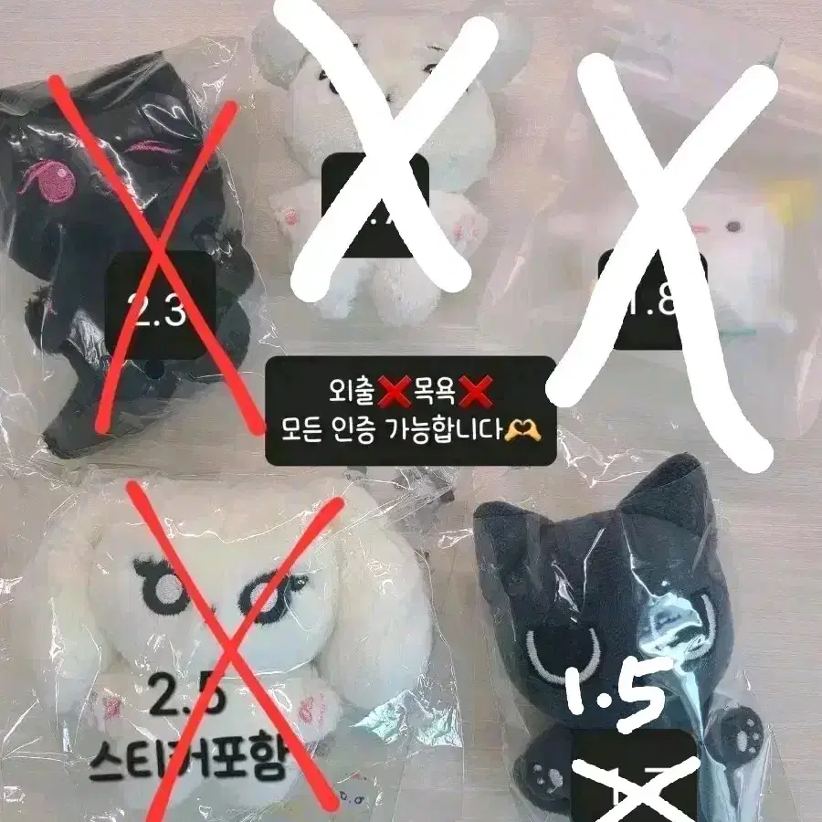 뭉탱이 직직이 직냥이 양도해요 카리나 윈터 인형 지젤 닝닝 온닝닝 젤빌이