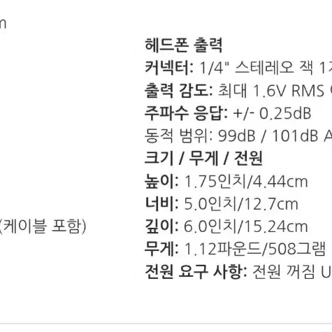 mbox2 mini 오디오인터페이스+dm600 마이크+xlr 선 팝니다