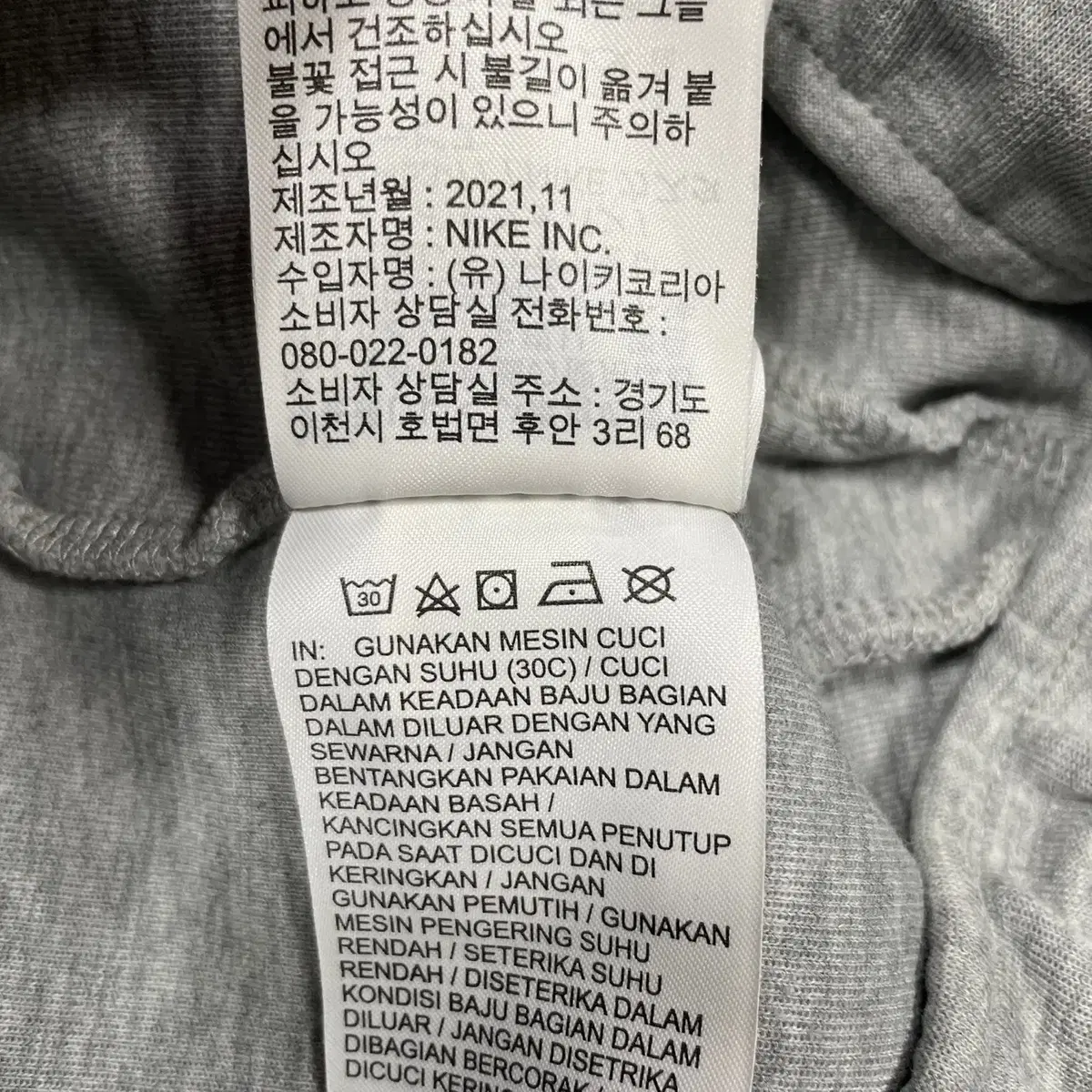 [M] 나이키 테크팩 회색 조거 팬츠 츄리닝 바지 K94