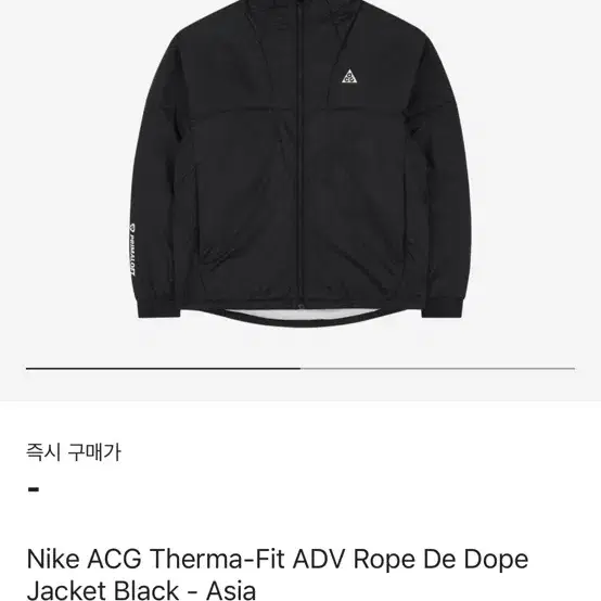 (아시아) 나이키 ACG 써마핏 ADV 로프 드 도프 자켓 블랙