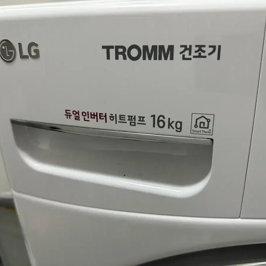 LG 트롬 건조기 16kg 듀얼 인버터 신형