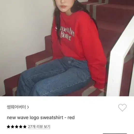 썸웨어버터 new wave logo sweatshirt (red)