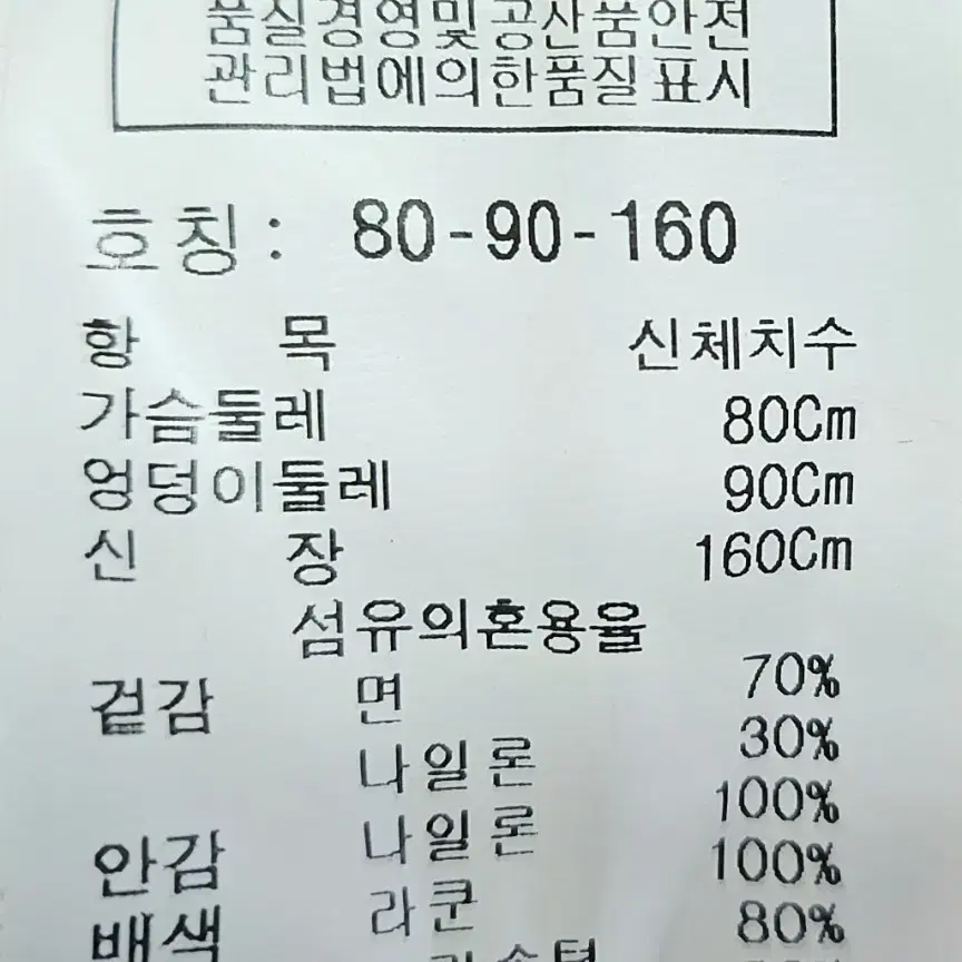 톰보이 여성 야상패딩점퍼