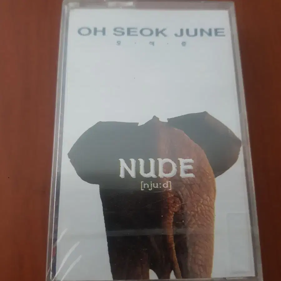 오석준 Nude 1996년 가요카세트테이프 미개봉테잎 가요테잎 가요테이프