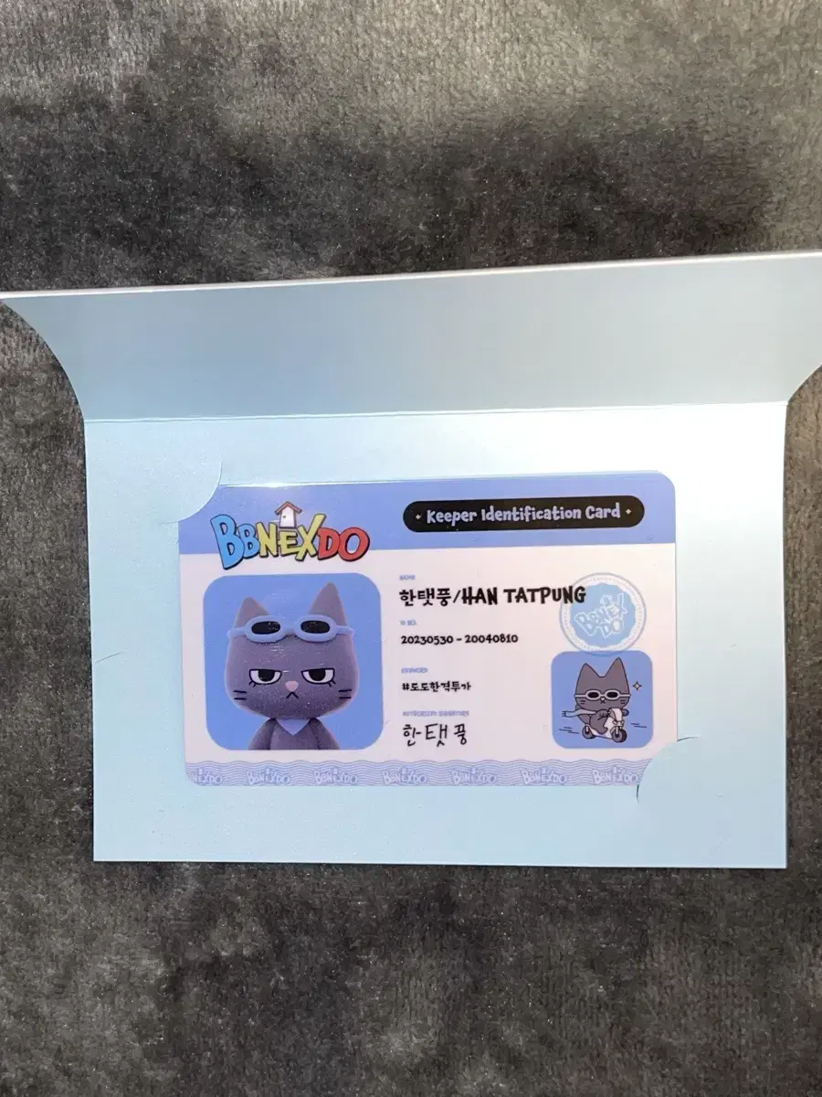 Pneukdo Han Tae-pung ID Card Boynextdoor Sungho Riwoo Myungjae Taesan Leehan Woonhak