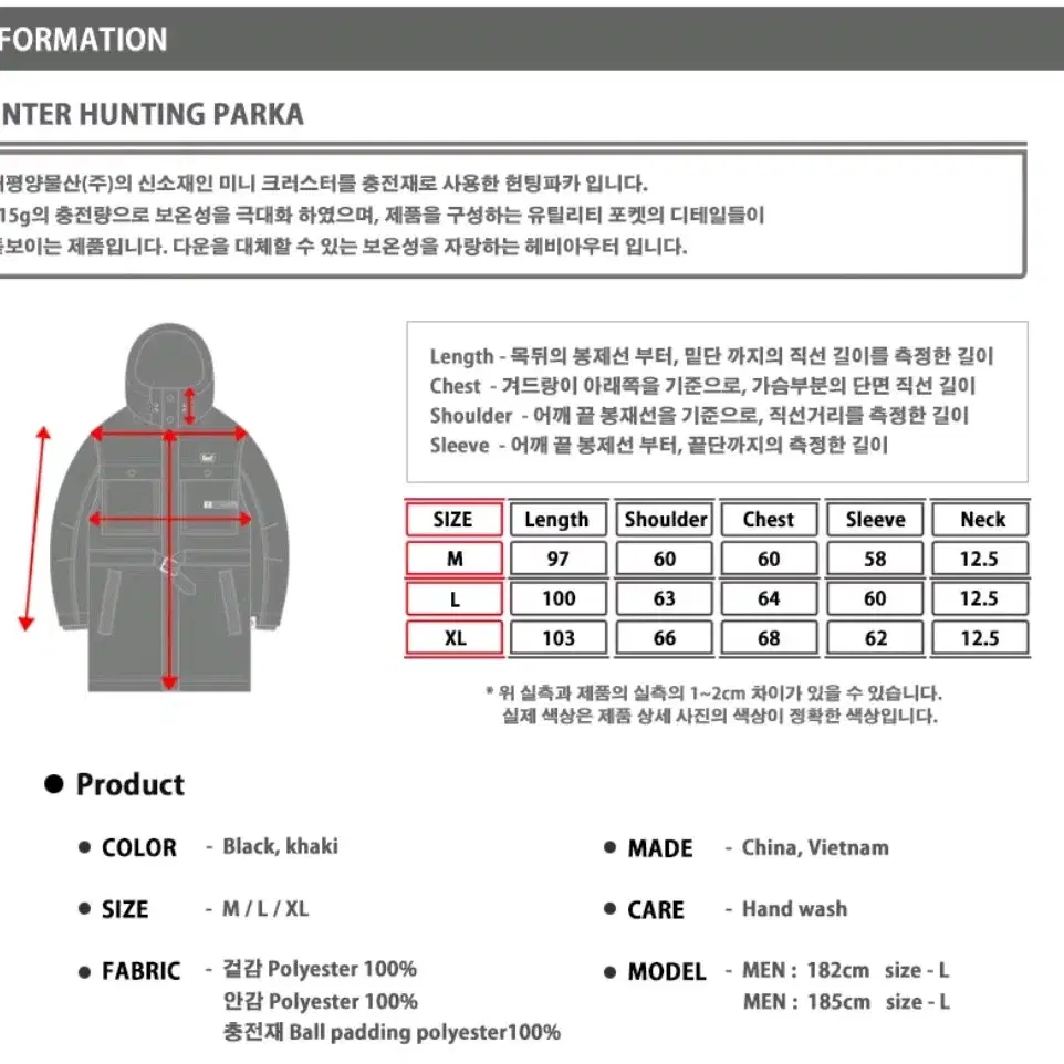 BAD in BAD 남성 패딩 XL