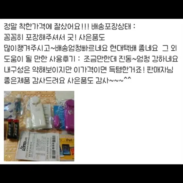 피규어미소녀굿즈팬미팅콘서트수갑채찍교복메이드복생일선물결혼원피스나미닌텐도위