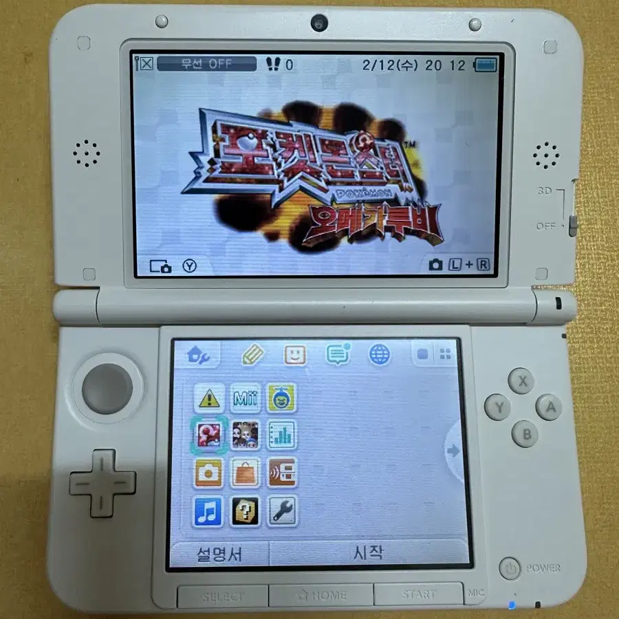 닌텐도 3DS XL 판매합니다.