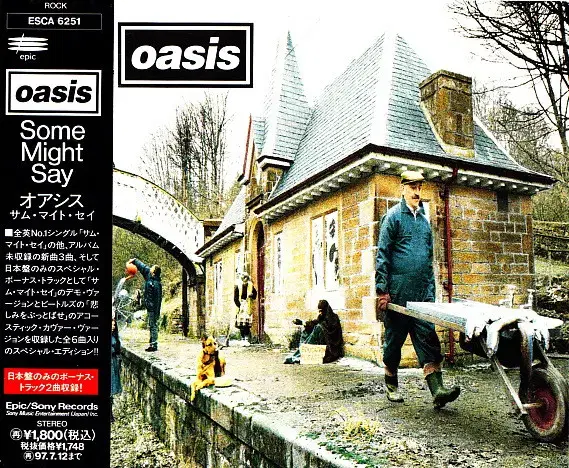 Oasis - Some Might Say(CD)일본반6트랙수록Obi NM