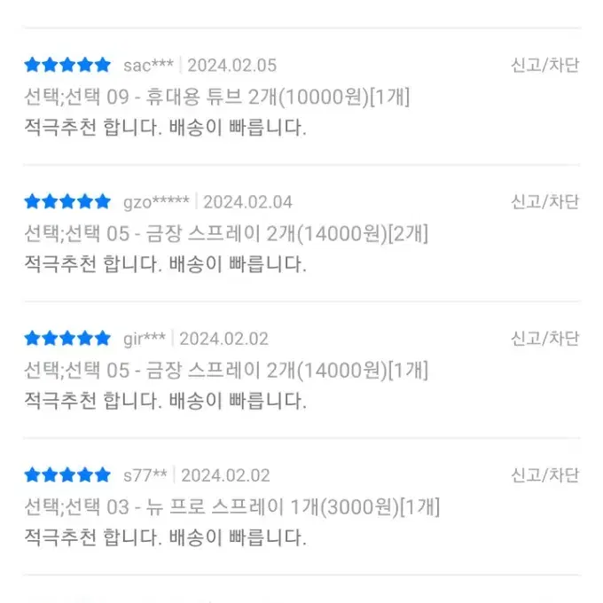 피규어미소녀굿즈팬미팅콘서트수갑채찍교복메이드복생일선물결혼원피스나미닌텐도위