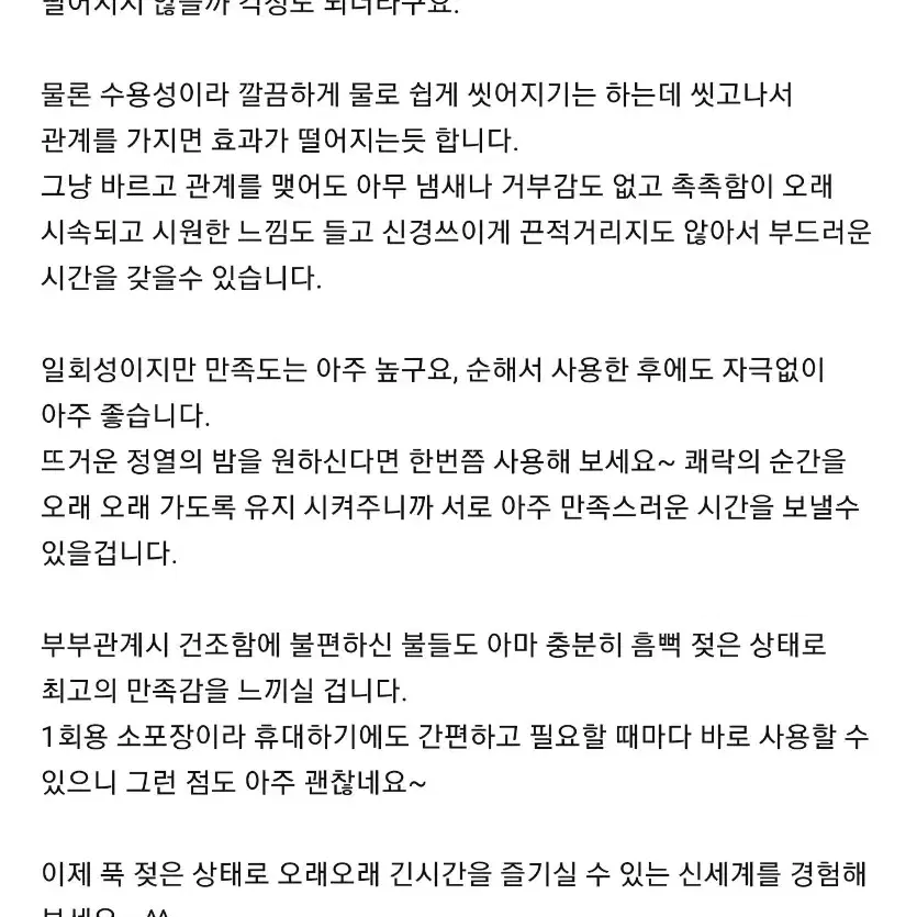 피규어미소녀굿즈팬미팅콘서트수갑채찍교복메이드복생일선물결혼원피스나미닌텐도위