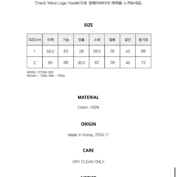 썸웨어 버터 후드티