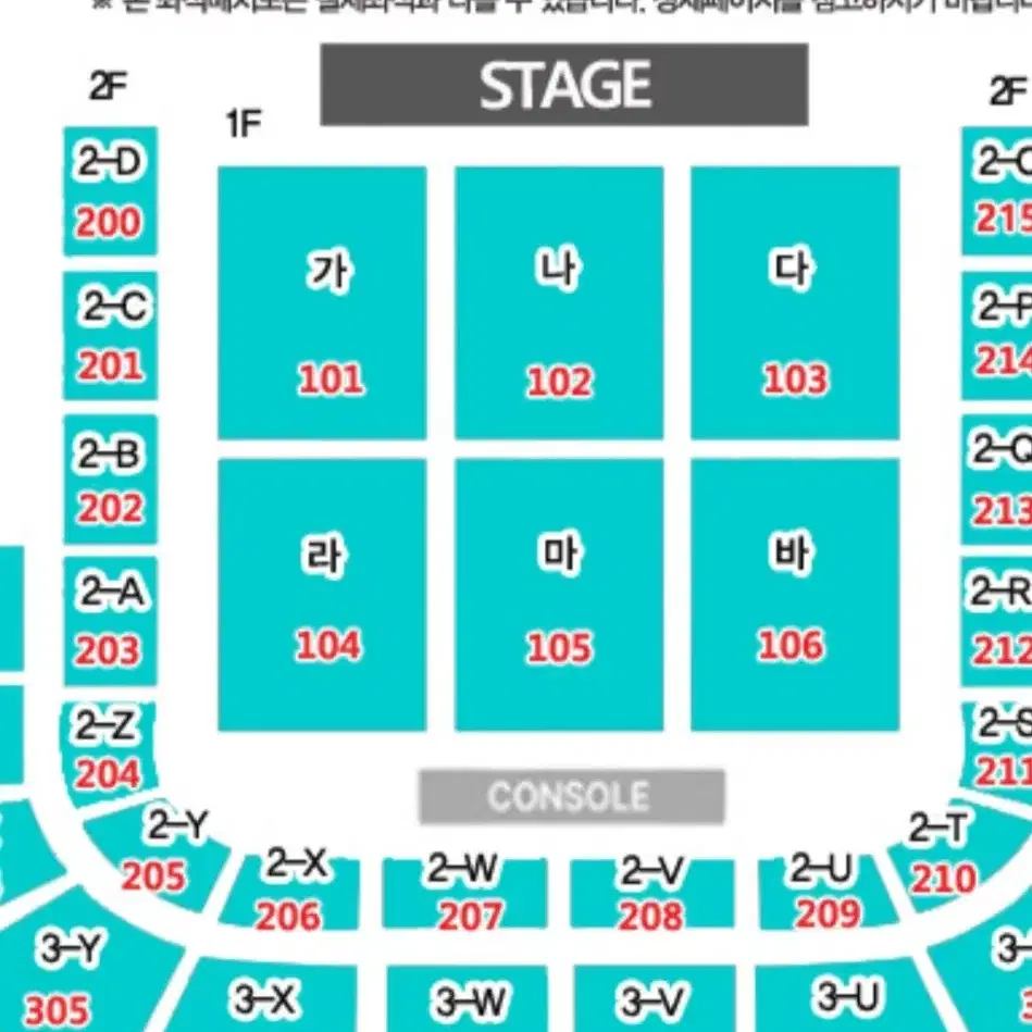 데이식스 광주 막콘 연석 양도 콘서트