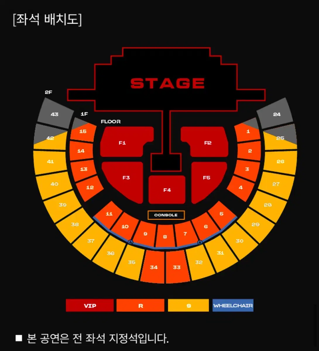 성공률100 2ne1 투애니원 콘서트 대리 티켓팅 취소표 취켓팅