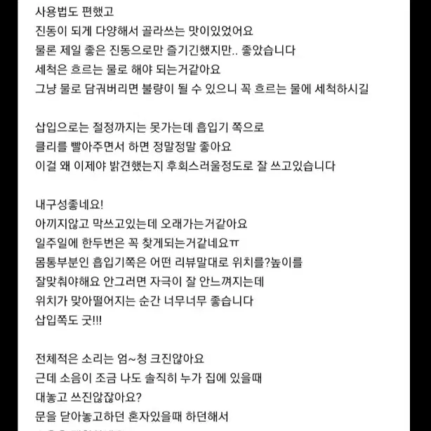 마사지기오일진동기안마기SM용품여성남성애널플러그텐가명기의증명흡입스타킹관장