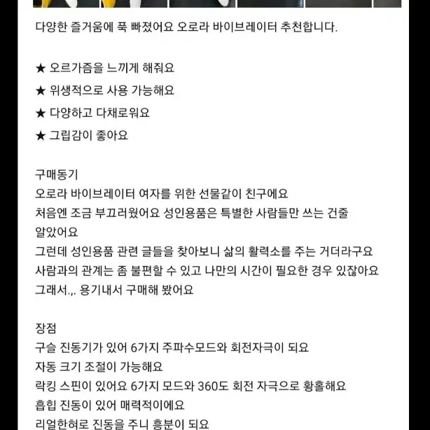 코스프레이벤트기념일착샷스타킹비키니바이브레이터션진동기명기흡입기마사지건기애널