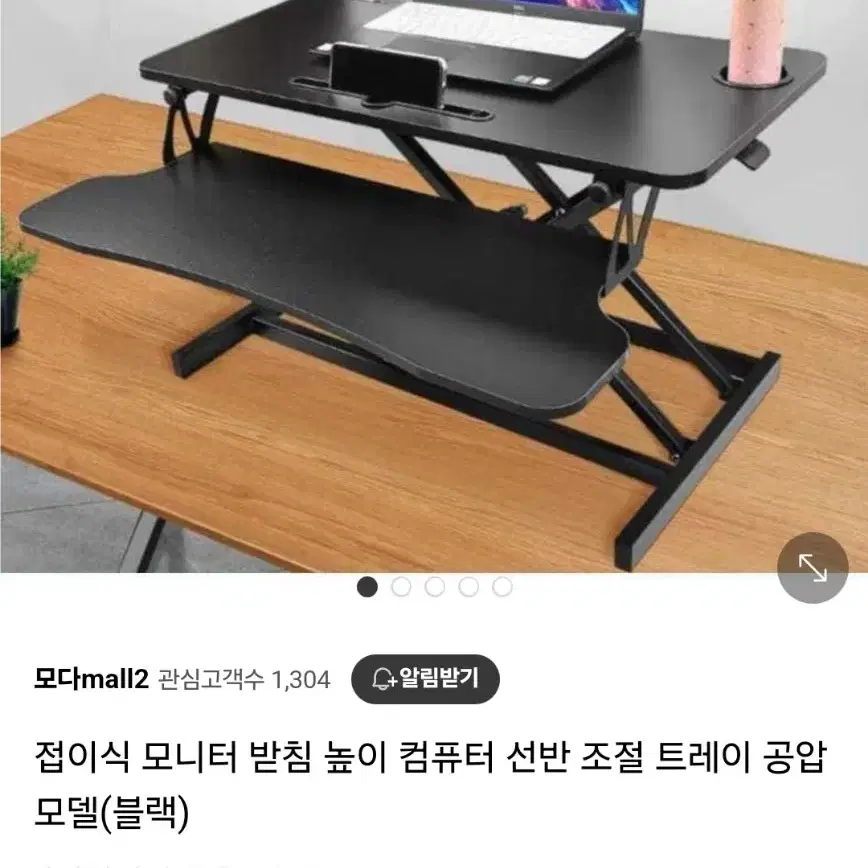 책상높이 서서일하기 유압십