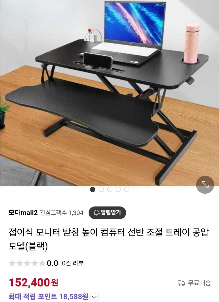 책상높이 서서일하기 유압십