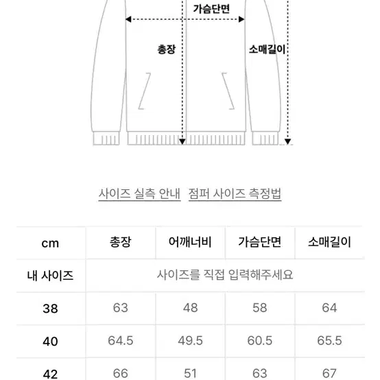 [44]브론슨 ma1 자켓