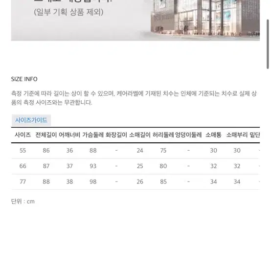 멜란지베이지 원피스 새상품 55