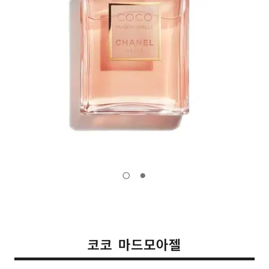 샤넬 코코 마드모아젤 향수 100ml