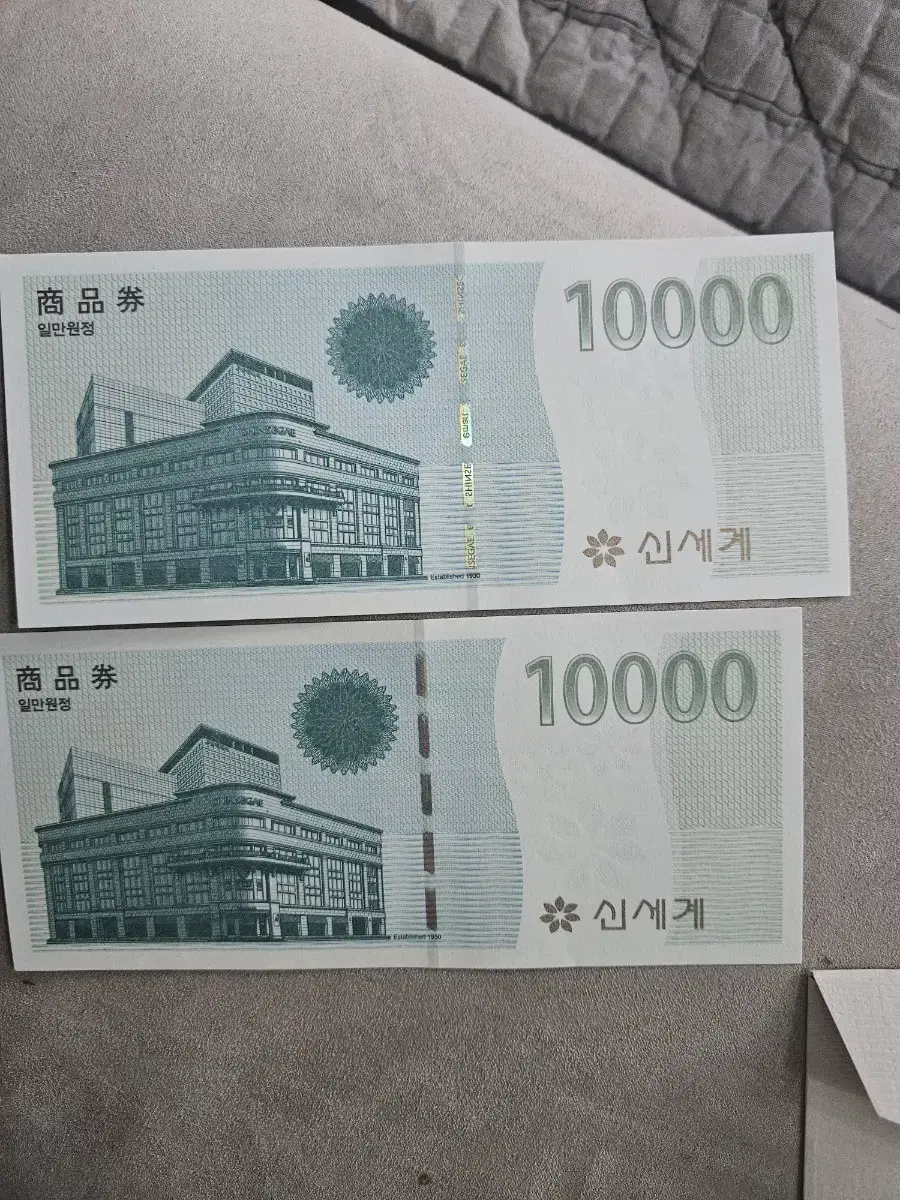 신세계 상품권 10000원권 2장 판매