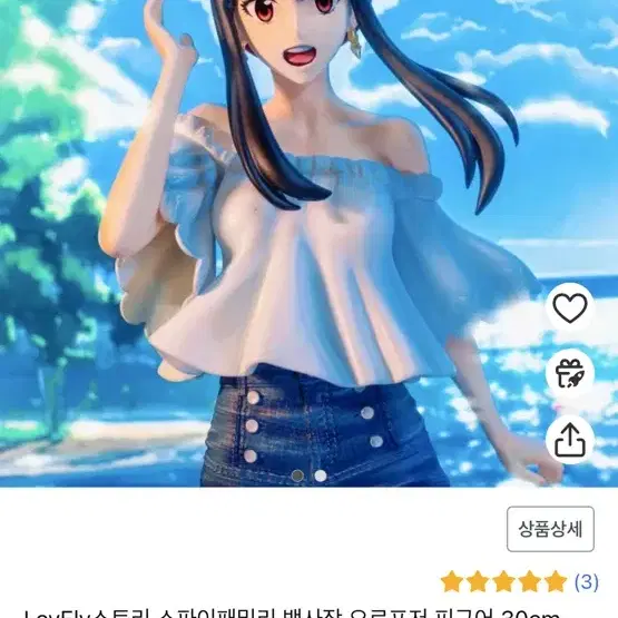 요르 포저 피규어