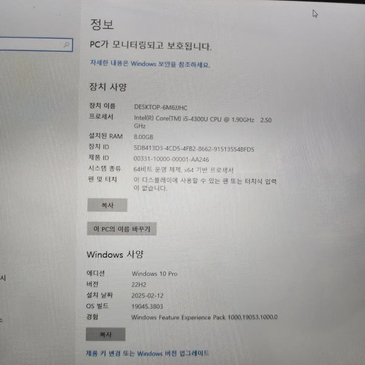 LG 그램 13Z940(i5-4300U, 8G,256SSD, 포토샵)