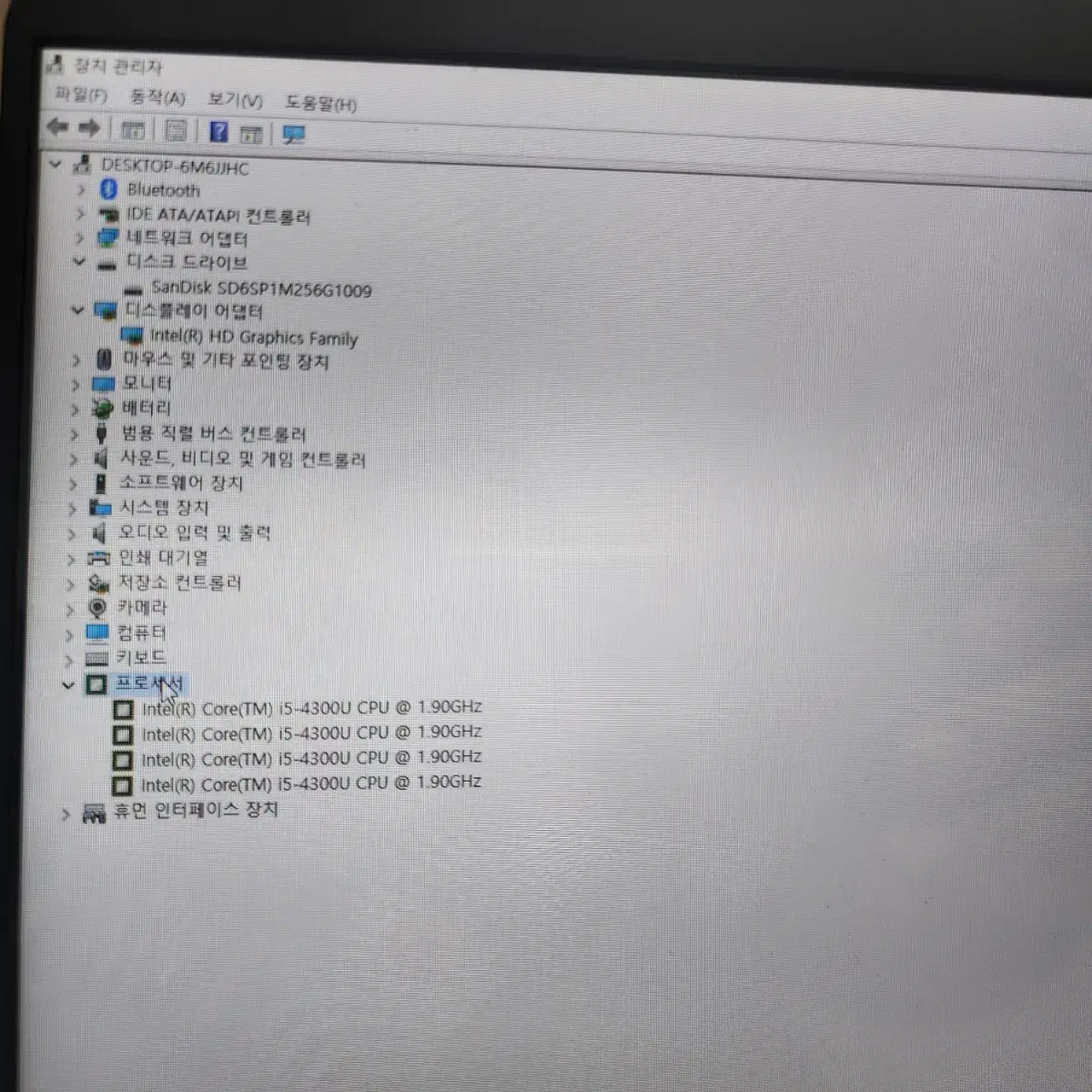 LG 그램 13Z940(i5-4300U, 8G,256SSD, 포토샵)