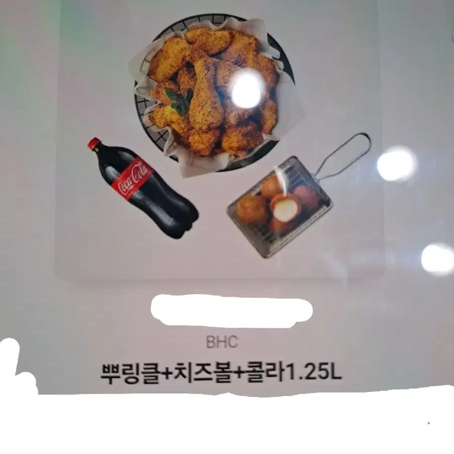 뿌링클+치즈볼+콜라1.25L