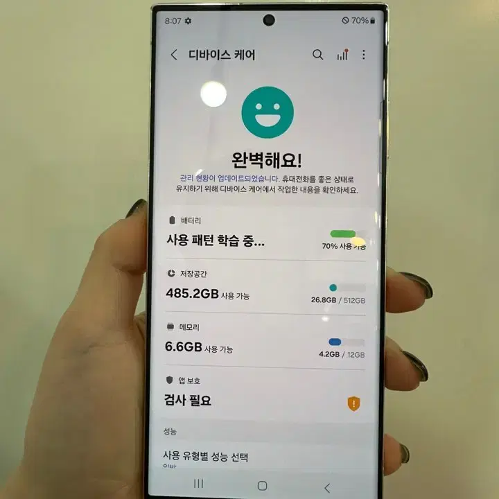 무잔상)갤럭시S23울트라 512GB 크림/Y625