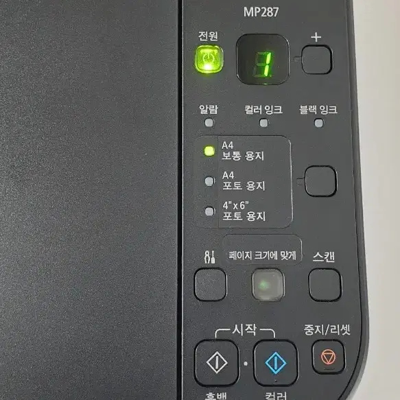 캐논 픽스마 잉크젯 복합기 MP287 + 트윈팩 잉크