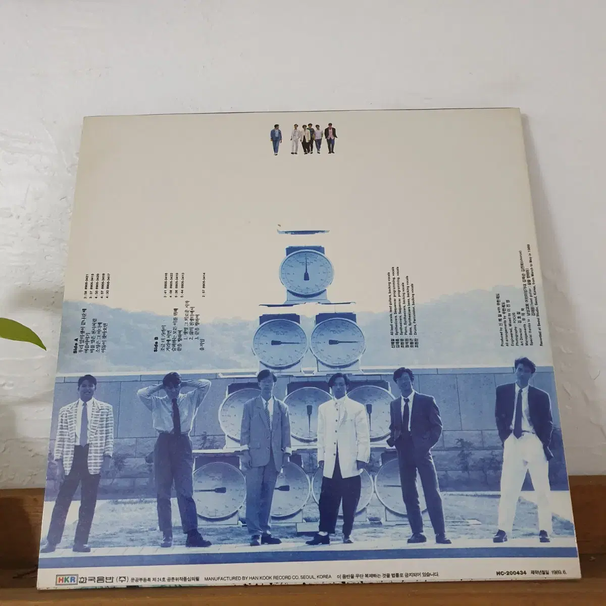 무한궤도(신해철) LP  1989  우리앞에 생이 끝나갈때  여름이야기