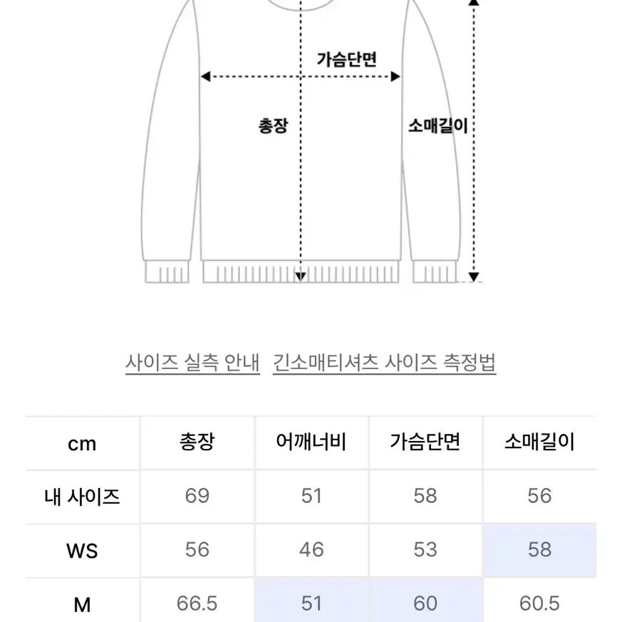 네이머클로딩 BLUER 후드 티셔츠 네이비