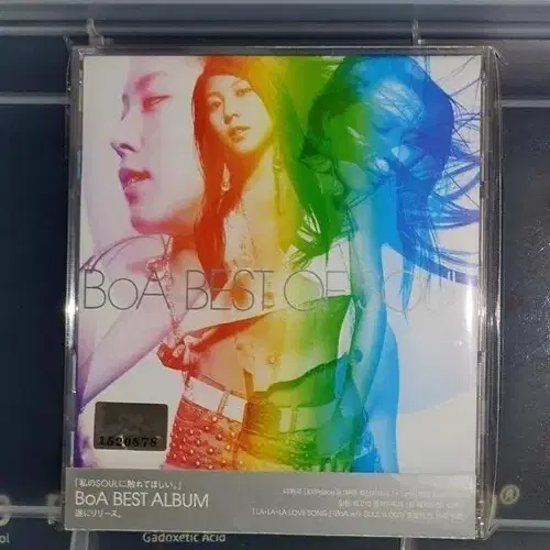 보아 BoA Best of soul cd (일본 베스트)